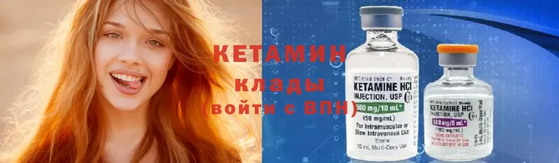 Кетамин ketamine  цена   Грозный 